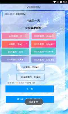 ai生成器名字的意义和用法：全面解读及其应用大全