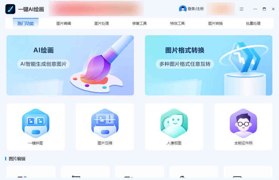 ai生成器名字的意义
