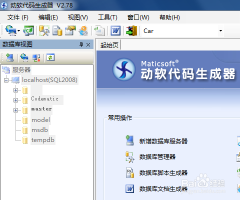 自动生成框选问题：怎么解决选中不了的选择工具故障怎么办