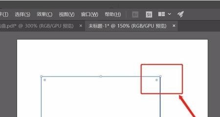 ai自动生成的框选不中