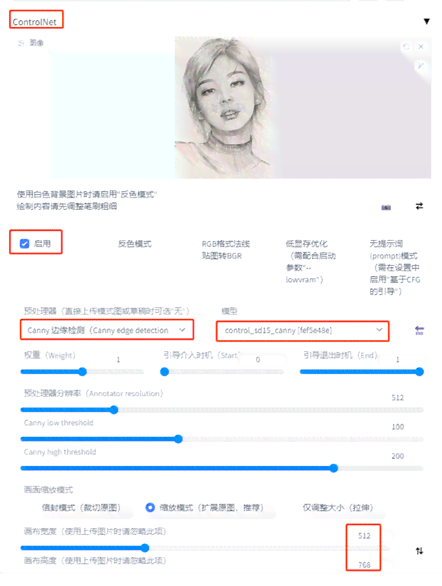 AI线稿生成器：免费在线创建与编辑，满足各类绘图需求
