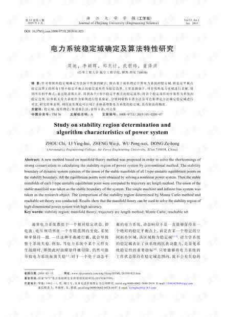 探讨文库AI生成文章的原创性与重复性问题：如何确保内容独特性和避免抄袭