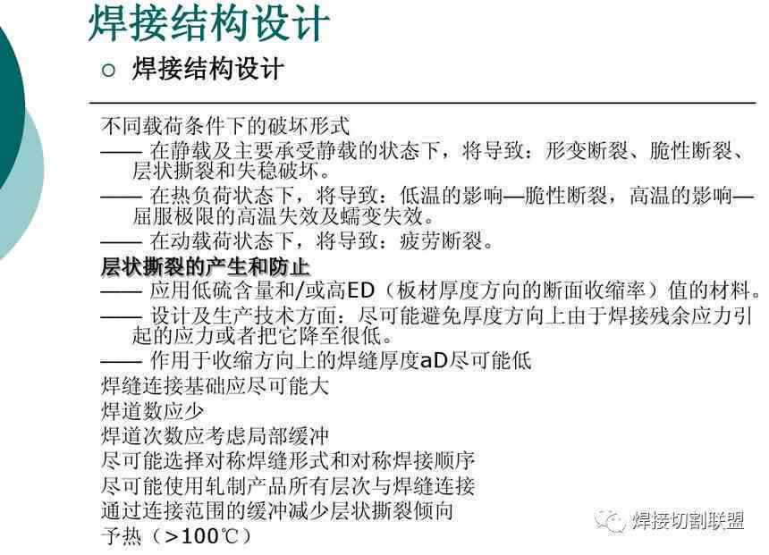 探讨文库AI生成文章的原创性与重复性问题：如何确保内容独特性和避免抄袭
