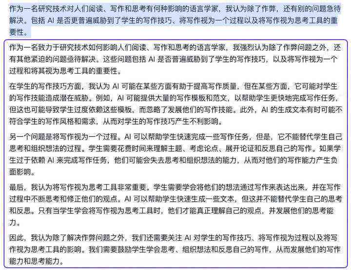 深度解析：金山AI智能写作服务是否免费与安全性评估及常见疑问解答