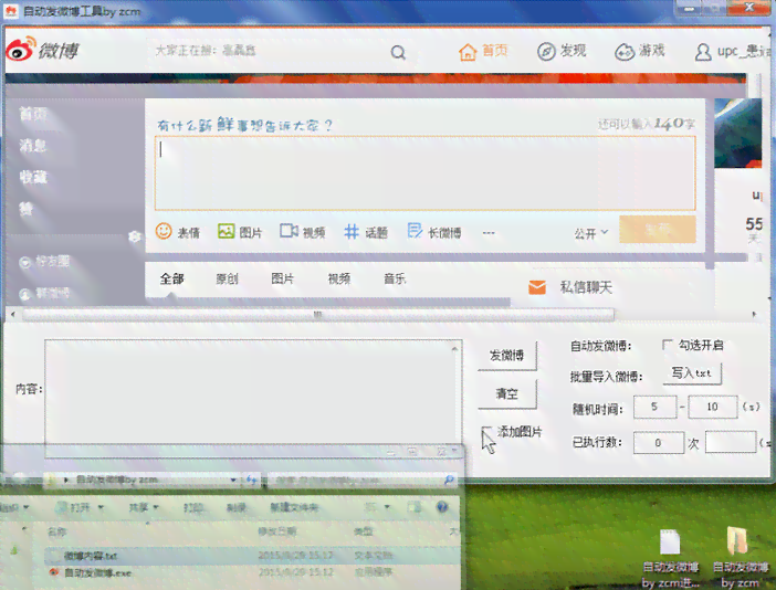 如何使用AI工具一键批量生成文本文件的方法与命令