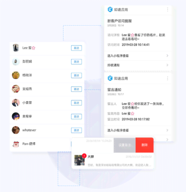 全新升级！AI版本更新通知，一键更新享受更多智能功能与优化体验