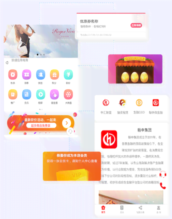 全新升级！AI版本更新通知，一键更新享受更多智能功能与优化体验