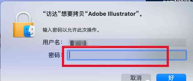 由更新版本的Illustrator生成，AI文件打开提示有更新版本，仅能显示之一页