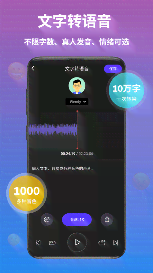 抖音AI智能文案生成器最新版：免费 使用教程 全面功能解析