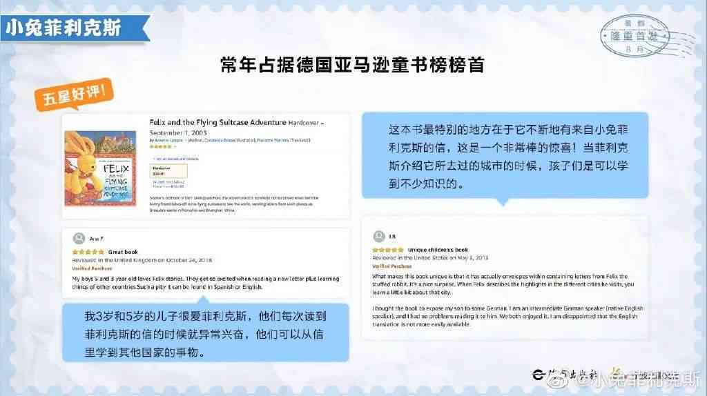 ai写作免费书评网站有哪些：推荐好评的软件与平台
