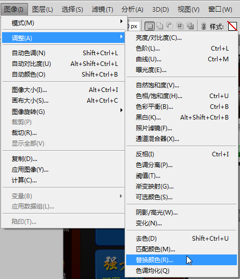 如何用AI给证件照换背景色及更换背景技巧