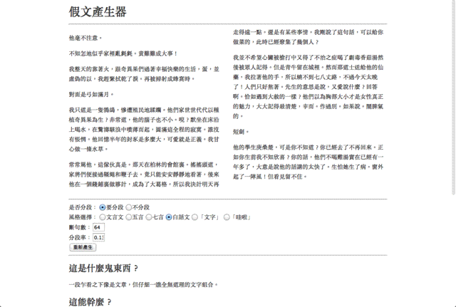 英语文章生成网站：涵英文作文自动生成工具