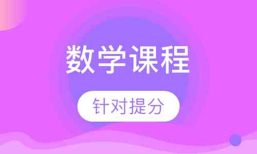 平松鼠AI校外培训怎么样：家长评价、课程特色与效果分析