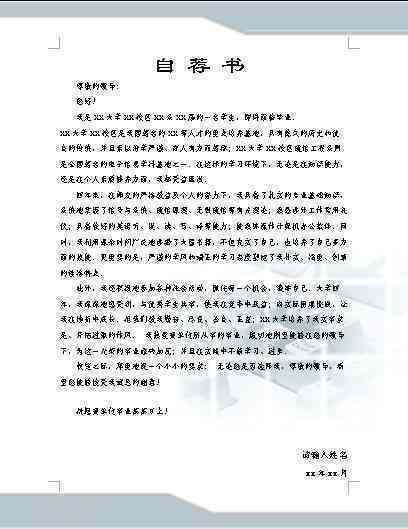 精选日记作文范文：每日生活记录的艺术与实践