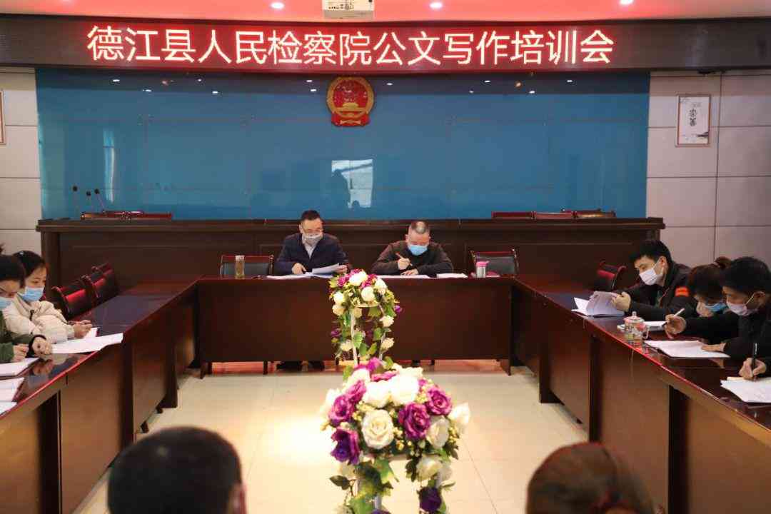 广东AI智能写作助手：一键生成公文、报告、文章，全方位提升办公效率