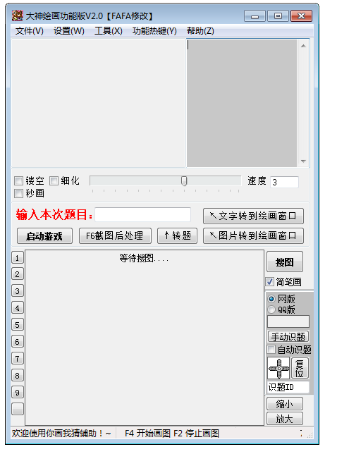 自动生成画的软件-自动生成画的软件免费