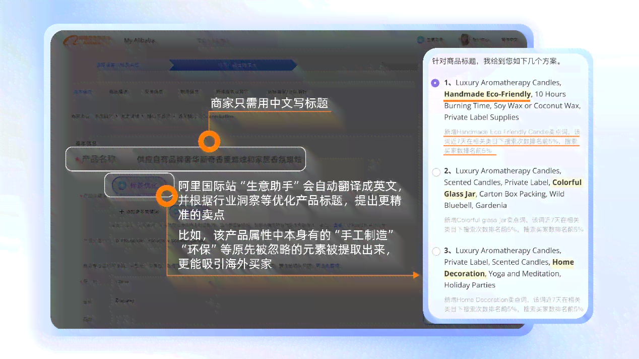 ai生成产品不同背景怎么办