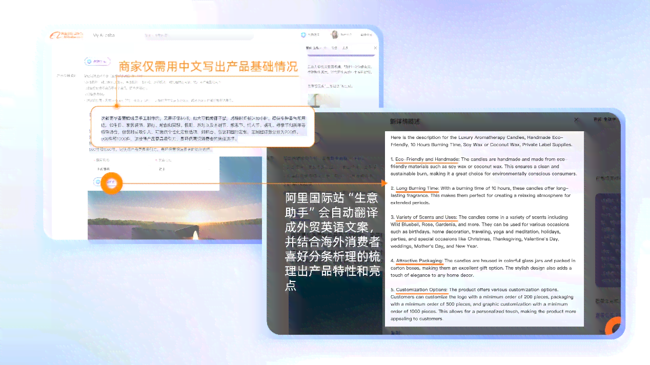 ai生成产品不同背景怎么办