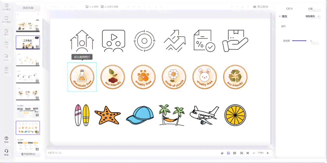 ai文件怎么生成PPT、3D模型、二维码及文件，以及如何创建ai文件