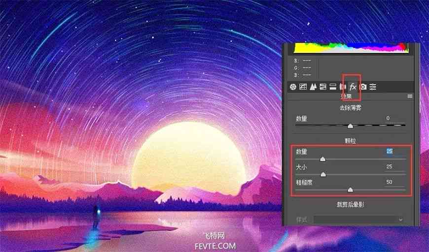 ai照片生成极光效果：专业软件教程与操作步骤