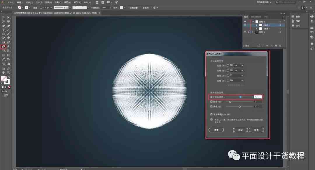 ai照片生成极光效果：专业软件教程与操作步骤
