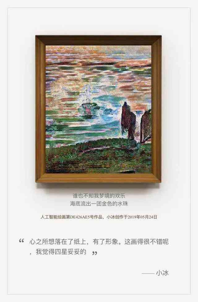 智能AI绘画工具：一键生成创意画作，满足个性化绘画需求