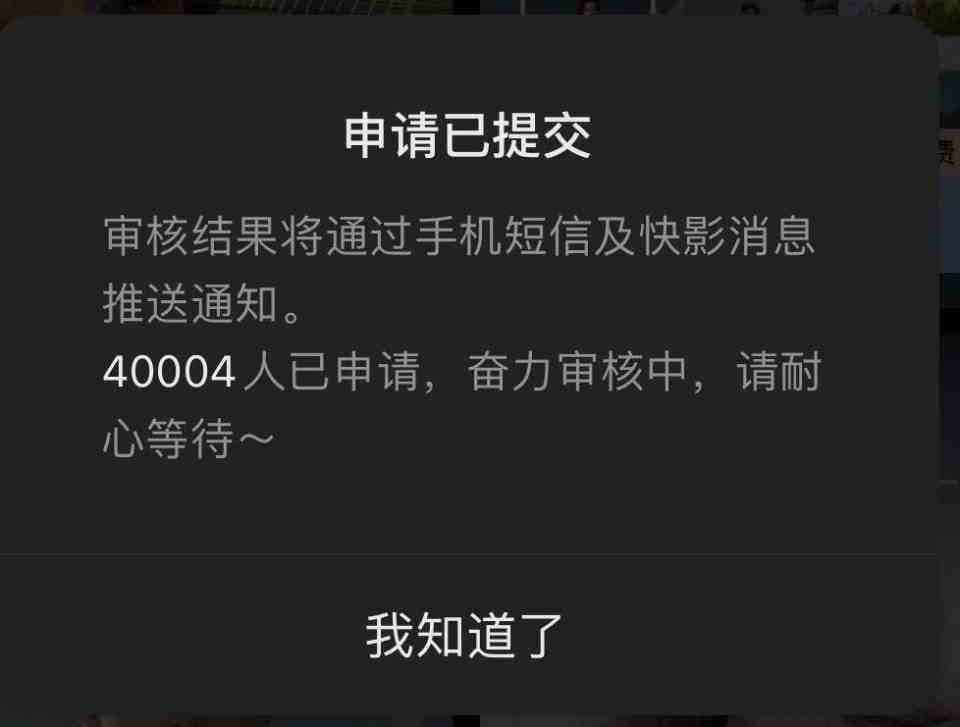 AI生成抖音内容的技术要求与实用指南：如何满足高标准的创作需求