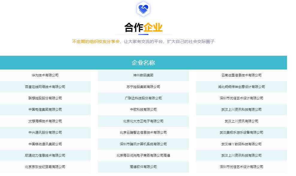 泽哪里有ai软件培训学费的地方：哪里可以报名及费用详情