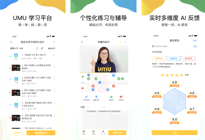泽哪里有ai软件培训学费的地方：哪里可以报名及费用详情