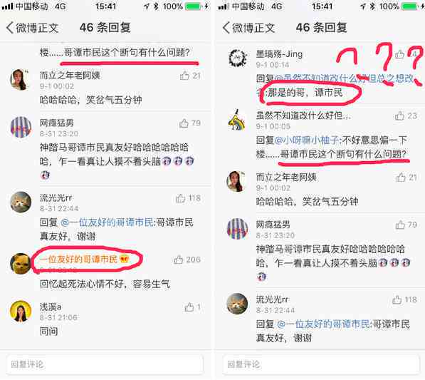 ai生成的哥：颜值爆表心动预警，高清直播人气飙升