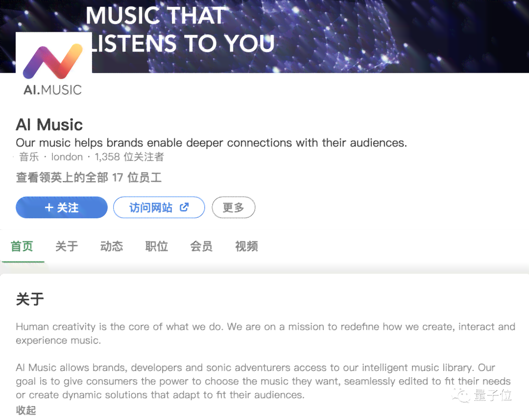 歌曲AI生成：智能创作歌词与背景音乐生成器