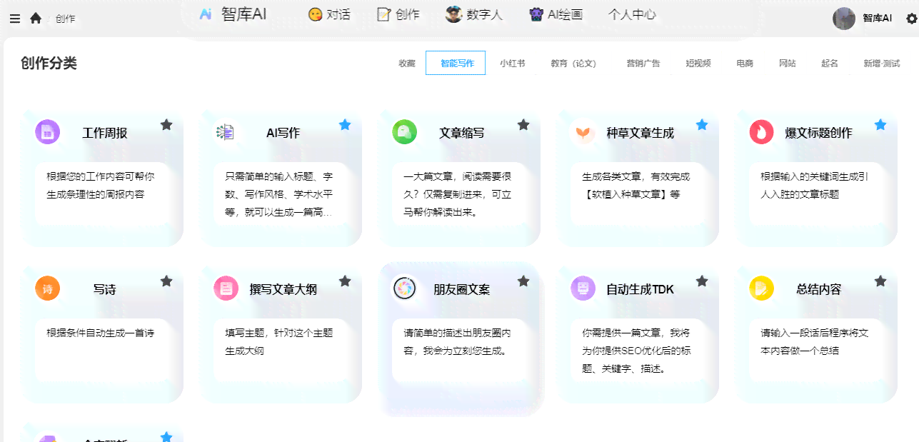 从零开始：手把手教你打造并自己的AI写作软件，完整指南与资源整合