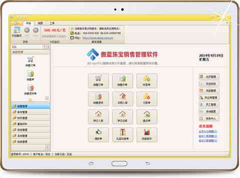 用的智能工具：揭秘生成模拟数据的软件名字及如何叫什么