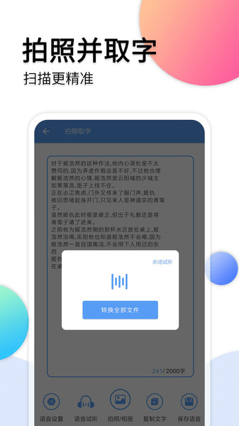 自动生成ai音频的软件-自动生成ai音频的软件免费