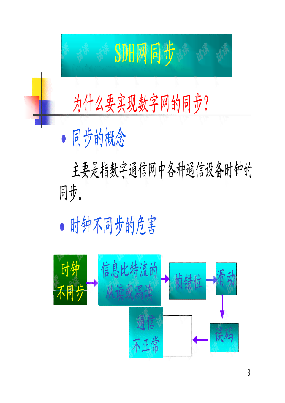 AI写作原理：技术详解与抄袭判定标准