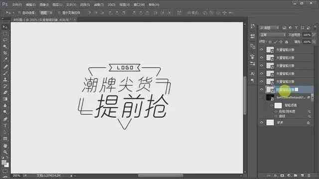 ai参考线怎么编组及使用方法详解