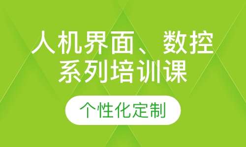 沈阳智能编程培训机构哪家强：人工智能培训排名与实力对比