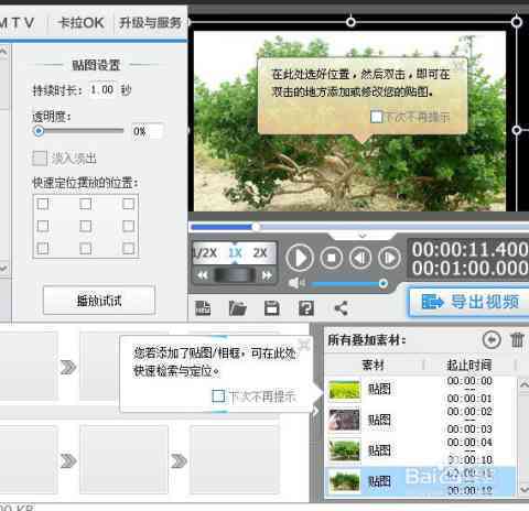 手机怎么制作头像框：头像合成与头像框制作软件全攻略