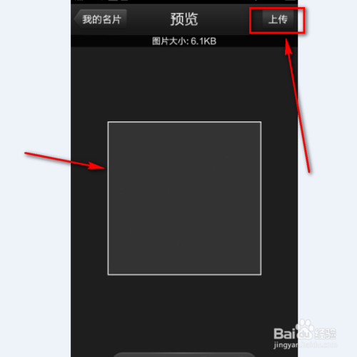 手机怎么制作头像框：头像合成与头像框制作软件全攻略