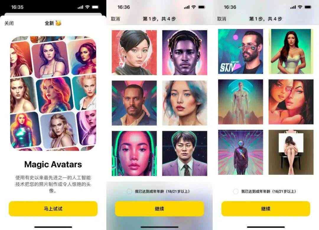 AI一键转换：将照片升级为个性化艺术风格自画像