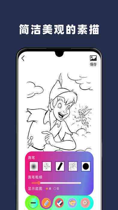 AI照片变成绘画效果：软件推荐与操作方法，轻松制作自画像-用ai把照片变成自画像