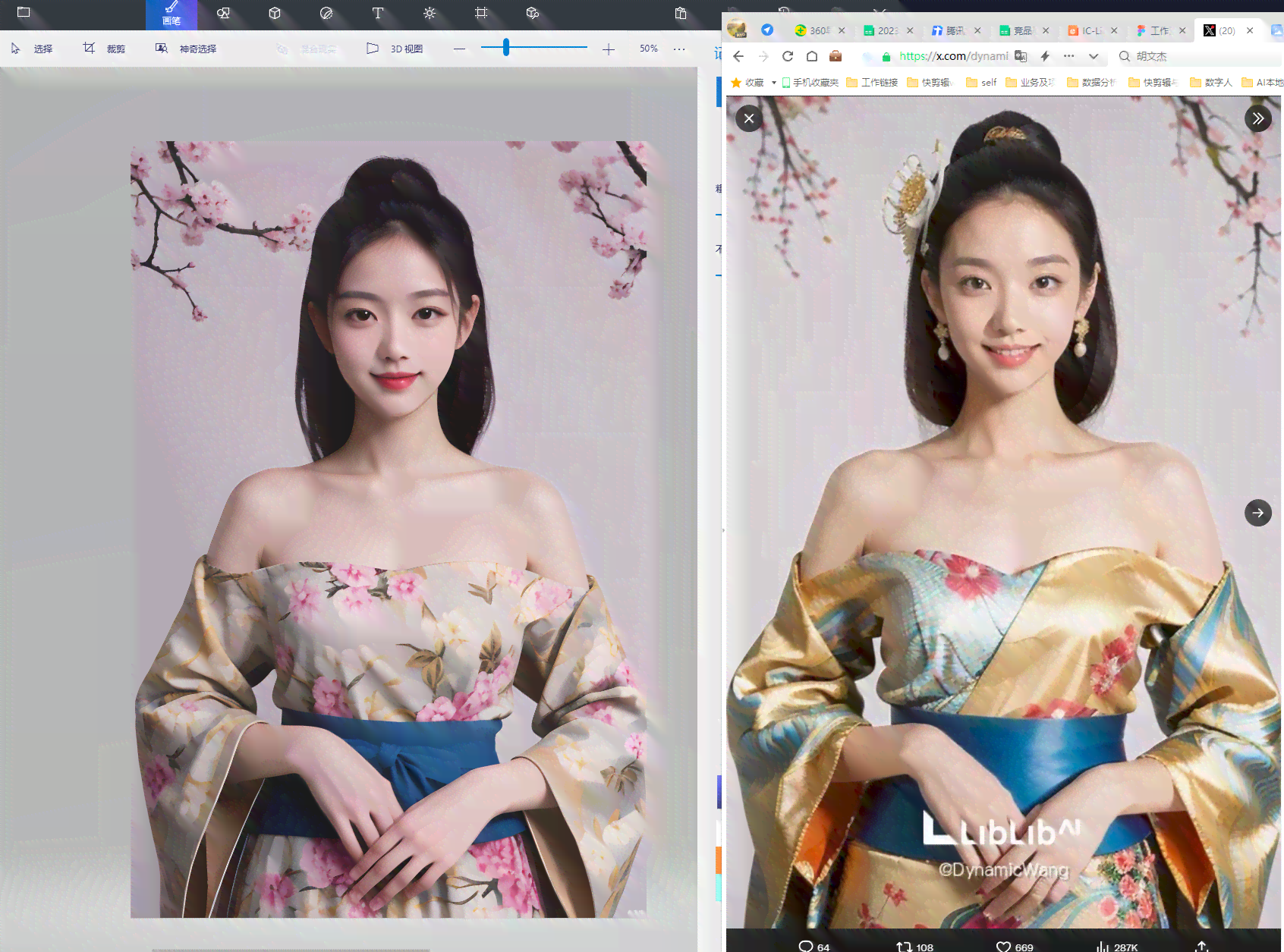 用照片生成AI画算侵权吗