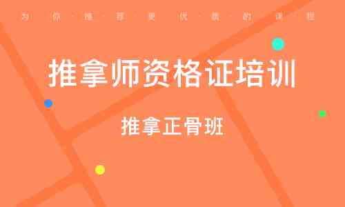 2023菏泽教育培训机构综合实力排行榜及家长评价指南