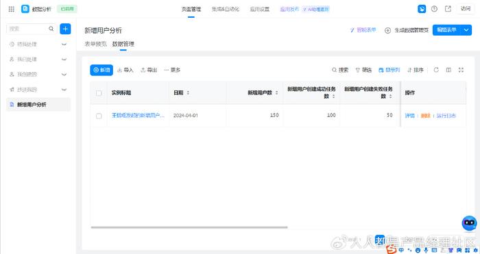 AI生成配音感情智能软件：一键打造个性化语音情感