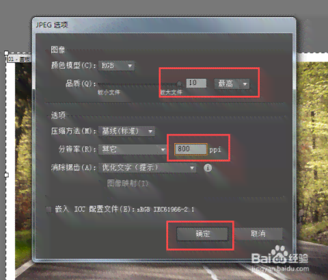 照片ai生成其他场景怎么弄