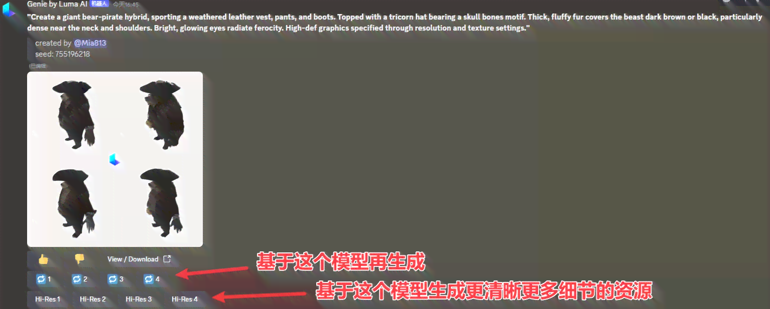ai游戏代码生成