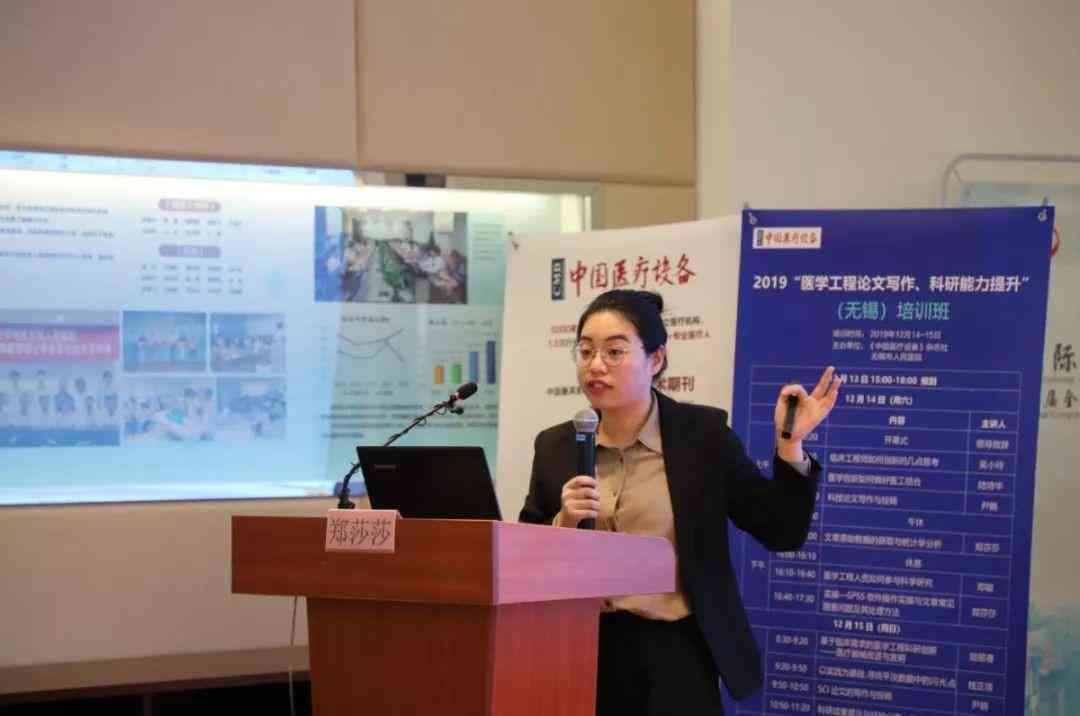 推荐神器：哪个软件用来写论文最轻松好用，助你课程论文写作无忧