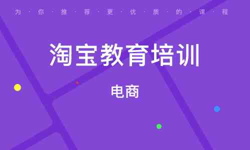 长沙室内设计培训学校地址查询：专业设计课程与教育培训机构指南