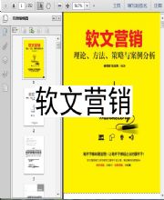 ai写作时代软文撰写变得更加简单
