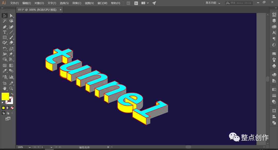 ai3d字体制作：立体字教程与制作方法详解